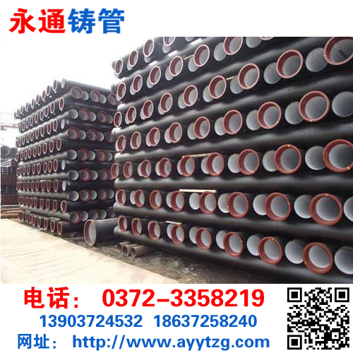 球墨鑄鐵管產品3